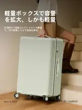 大容量の超軽量トラベルキャリーケース【パスワードロック・頑丈・広いハンドル】