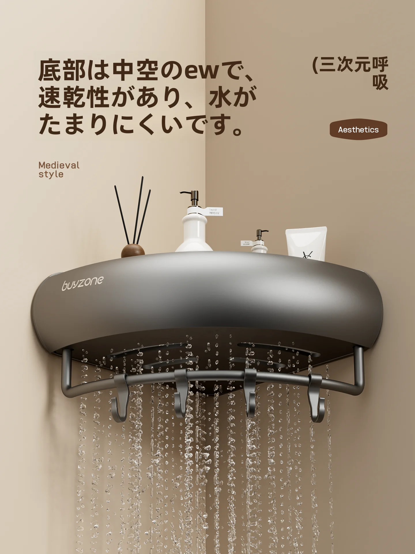 お風呂場のラックを錆びないで保つには？喜家家が提供する「太空铝」製のシンプルな角架がおすすめ