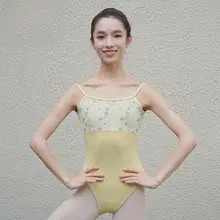 ルイ・キャトルバレエレッスン用キャミソール女性用ボディスーツ【刺繍デザイン・マスタードイエロー】