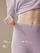 保温インナーウエア【レディース・綿素材・抗菌加工・秋冬用・スリムフィット・大きいサイズ】（セットアップ対応）