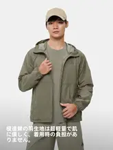 pelliot アウトドア用 通気性のある防晒ジャケット【男女兼用・軽量・ウィンドブレーカー】
