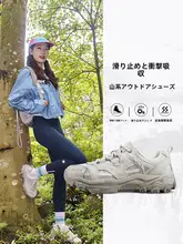 女性用 アウトドアハikingシューズ【防滑・軽量・通気性・厚底】
