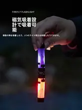 MOUNTAINHIKER アウトドア用ハンギングキャンプライト【多機能・ミニ緊急照明灯】