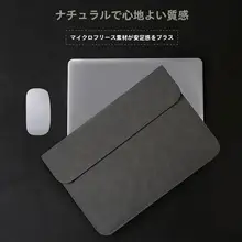 14インチノートパソコン用インナーバッグ【クッション性・収納ポケット付き】
