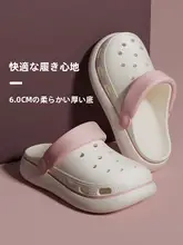 極上の柔らかさ！防滑通気性サンダル【厚底・包頭・レディース・マタニティ対応】（セットアップ対応 ）