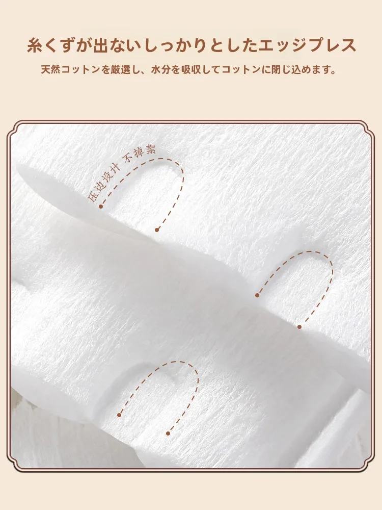 厚手両面コットンメイク落としパッドの使い方と効果：服や肌への付着防止に役立つ実証データ