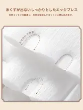 ダブルサイド 厚手コットン メイク落とし用フェイシャルコットン【湿式・袋入り】