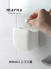 ミニゴミ箱【吸盤付き・壁掛けタイプ・コットン用収納】