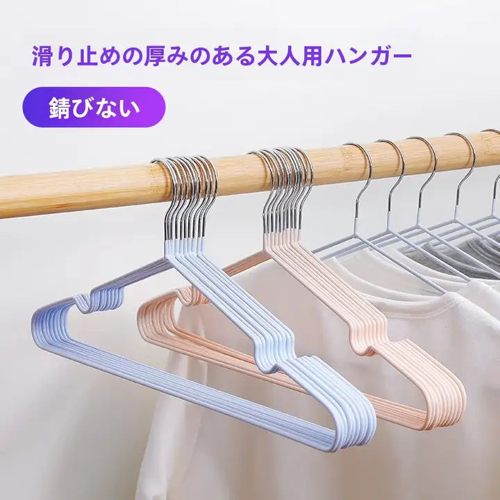無痕タイプの衣類干しスタンド【家庭用・バルコニー・学生寮対応】