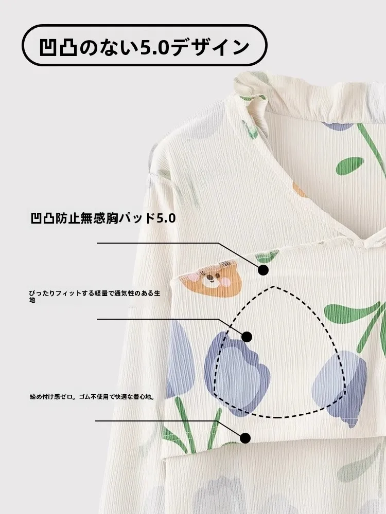 胸パッド付き長袖パジャマ【純綿・甘いプリンセススタイル】の販売サイトおすすめと価格比較