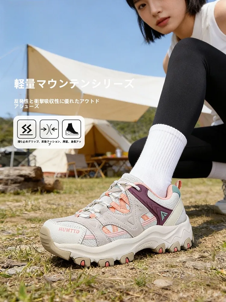 女性用アウトドア登山靴：防滑・軽量・通気性を備えた四季対応モデル