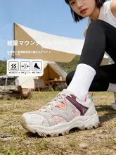 女性用アウトドア登山靴【防滑・軽量・通気性・クッション性・トレッキング用】