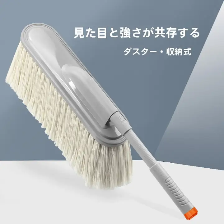 車用掃除用具セット【伸縮式・ダストブラシ・ワックスモップ・雪かきツール】