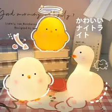かわいいひよこデスクライト【子供部屋・ナイトライト・インテリア装飾】