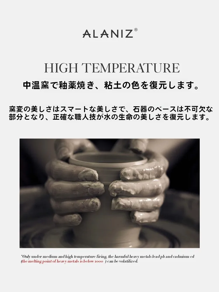 ナチュラルアンセムの本質は、食器ひとつに隠されている？