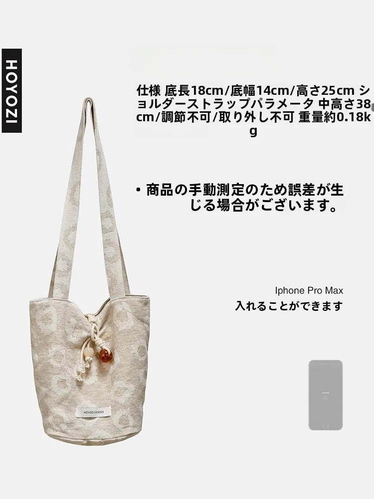 帆布製バケットバッグ：夏用女性向けの軽量肩掛けデザインと通気性の実証