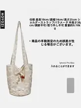 帆布製バケットバッグ【夏用・女性用・肩掛け対応】