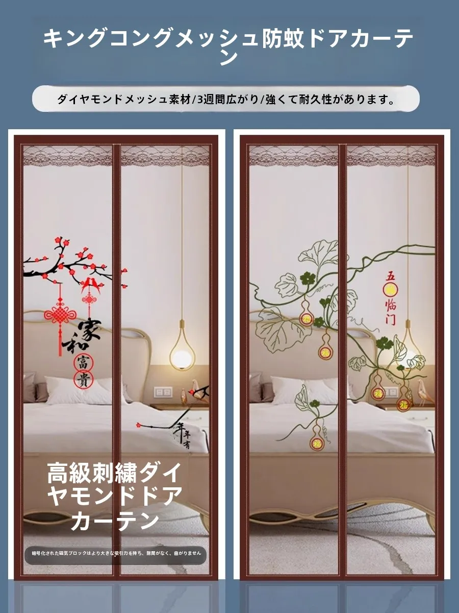 熱帯夜対策でお すすめのアイテムは？5選で夏の快適さを実現
