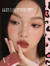 レオパードデザインのマットリップクリーム【極上の柔らかさ・保湿・鮮やかな色合い】