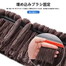 車用除塵モップ【極上の柔らかさ・洗車用・ホコリ取りブラシ】