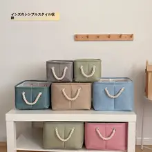 収納バスケット 服 整理 下着 靴下 お菓子 雑貨 リネン 生地