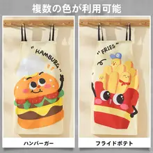 キッチン用エプロン【夏用・薄手・通気性・かわいいデザイン】