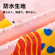 全身防水の子供用レインコート【男の子・女の子用・幼稚園・小学生対応・リュックサック対応】