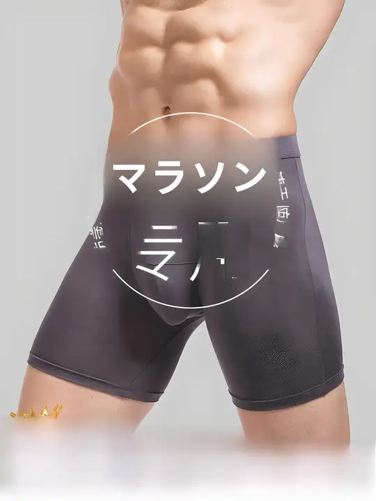 極上の柔らかさモダール メンズショートボクサーパンツ【運動用・防摩擦・ハイウエスト】（セットアップ対応）