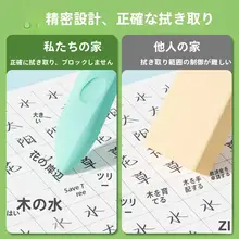 無害で安全な小学生用穴あけ不要消しゴム【クリーンな仕上がり・ペン型・少ないゴミ】