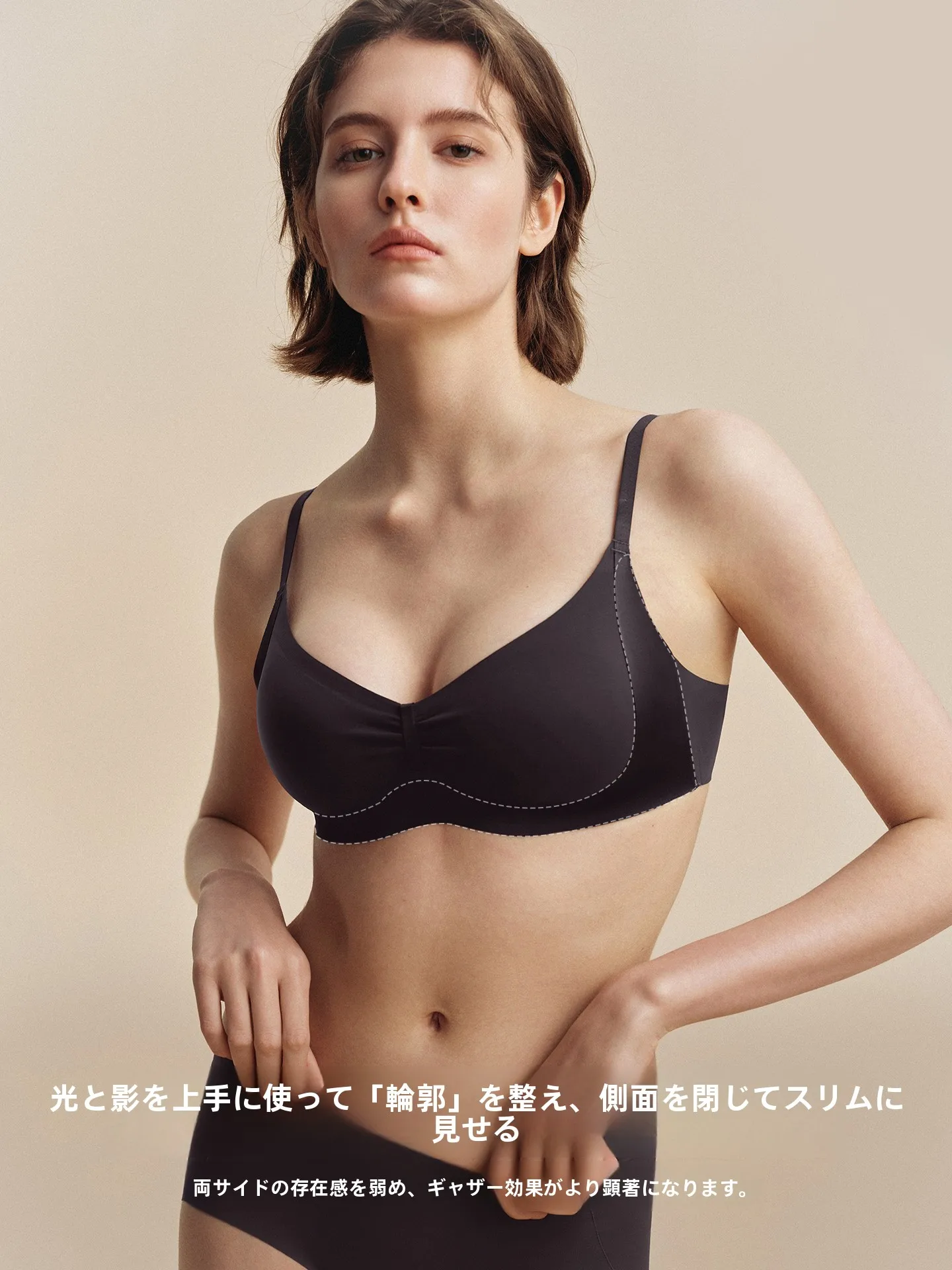 小胸用ブラとしてのバタフライリボンデザインが実用性をどう支えているか