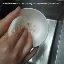 極上の柔らかさ！洗顔用ヘチマネットパフ【洗浄・メイク落とし・石鹸ホルダー付き】