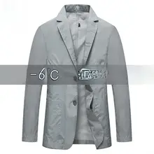 夏用 超薄型速乾通気性ジャケット【メンズ・軽量・防晒対応】
