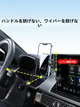 車載スマホホルダー【適合比亚迪海鸥・ナビゲーション機能付き】