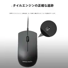 有線キーボード・マウスセット【USB接続・ノートPC・デスクトップ対応】（セットアップ対応）