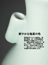 手作り高温焼成の陶磁器花瓶【粉青花柄・高さ25cm・中式デザイン】