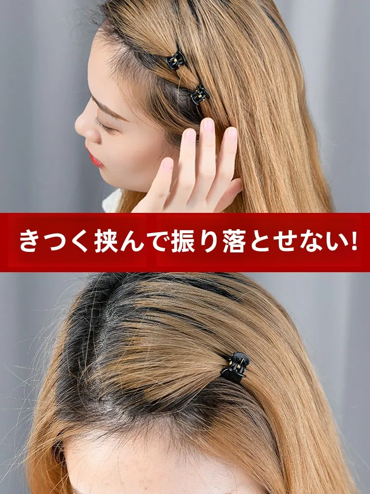 ヘアアレンジ ゴム一本：ミニ黒色ヘアクリップの実用性とスタイル適用ガイド
