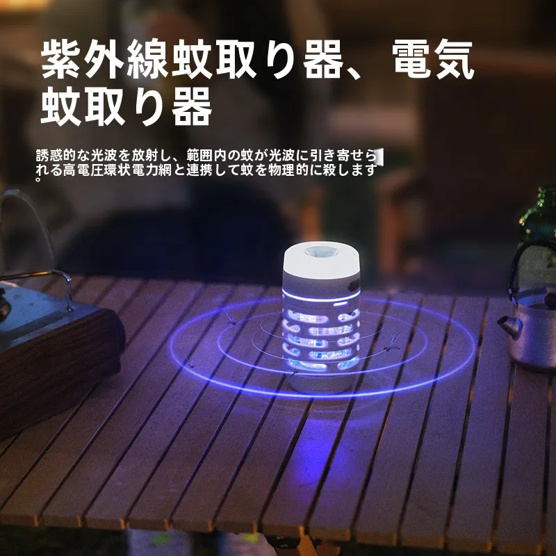 Naturehike 防水キャンプ用蚊取りライト：静音設計と長時間照明の実用性を徹底検証