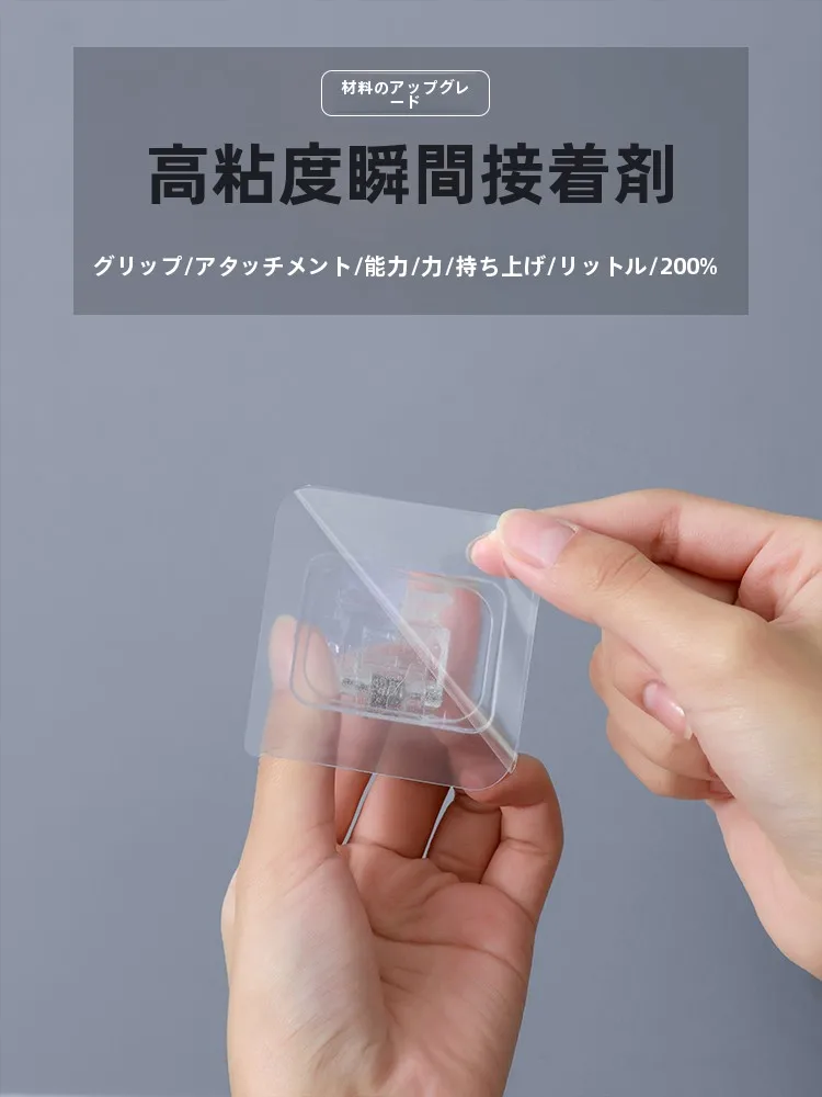 粘着式カーテンロッドホルダー：穴あけ不要・伸縮可能で簡単設置の実用性を検証