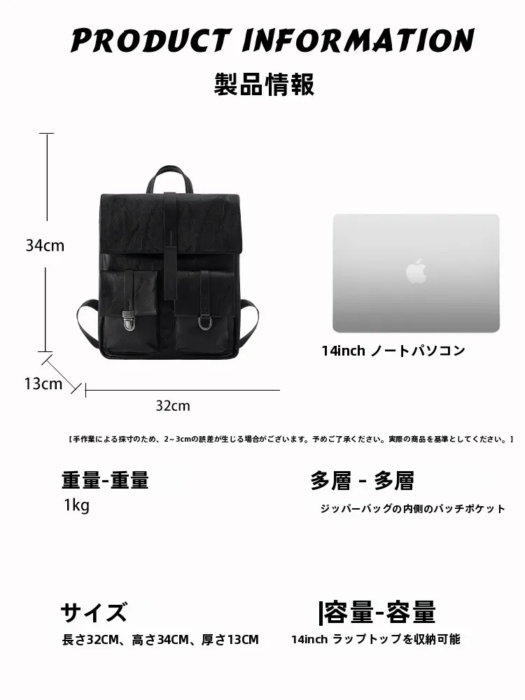 リュック オフィスカジュアル：高級感のあるレザーリュックサックの実用性とデザイン性