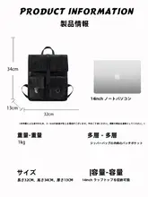 高級感のあるレザーリュックサック【通勤・小型・デザイン性抜群】