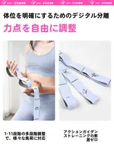 ヨガエクササイズバンド【女性用・開背デザイン・デジタル抵抗・ストレッチ対応】