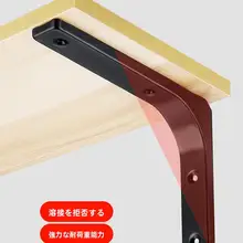三脚架 壁掛け収納用トライアングルサポート【耐荷重・直角金具付】