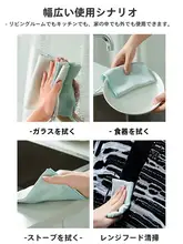 吸水性に優れたキッチン麻布ふきん【ガラスやテーブルの汚れを拭き取る・魚鱗模様】