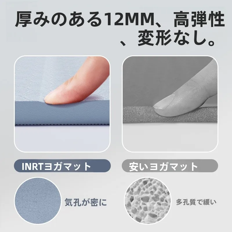 室内用ヨガマット：防滑・静音・4wayストレッチ対応の大判マットの実用性と使い方