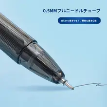 熱可擦中性ペン【全針管・小学生向け・水性】