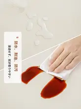 高級感のある無洗浸透・防油・防水小羊皮テーブルクロス【長方形・単色】