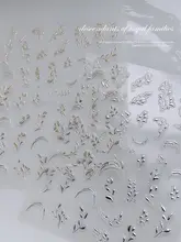 ネイルシール 中式デザイン 金色・銀色の浮彫り葉モチーフ