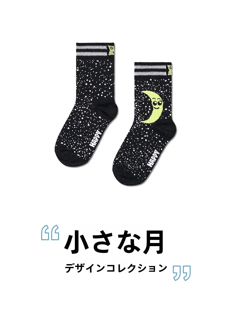 0歳のクリスマスプレゼントで「長く  使える」ものってある？かわいいデザインの子供用ロングソックスが解決する
