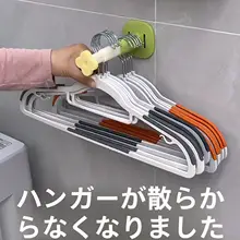 伸縮可能な壁掛けハンガー【穴あけ不要・多機能・リビングやバルコニー用】