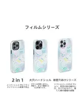 スマホケース iPhone16 15 14 13 12 Android 対応 可愛い Y2K TPU ソフト